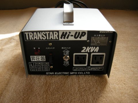スター電器 SHU-20D(昇圧器)